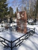 Хромова Лидия Филипповна